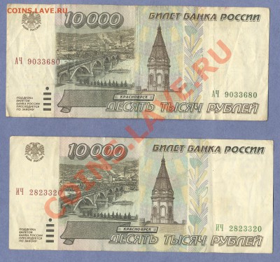 2 - Боны.№2.0002