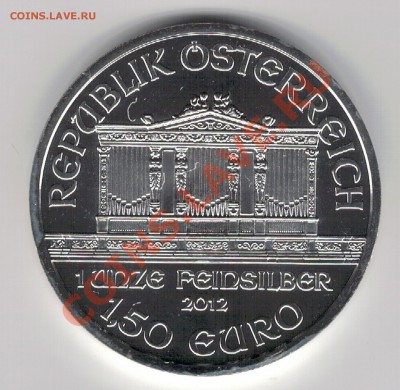 2 евро 2012 Музыка до 24.02 в 22ч (8058) - 5-ав2012а