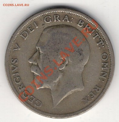 2 кроны 1920 до 24.02 в 22.00мск (7832) - 5-вел20