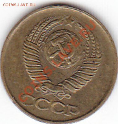 1 копейка 1989 года - IMG_0025