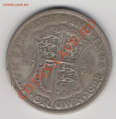 2 кроны 1928 до 24.02 в 22.00мск (7832) - 5-вел28а