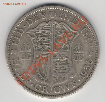 2 кроны 1936 до 24.02 в 22.00мск (7832) - 5-вел36а