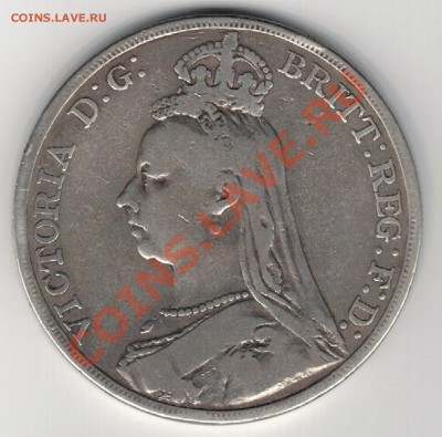 Ag Великобритания крона 1892 до 24.02 в 22.00мск (8046) - 5-вел1892