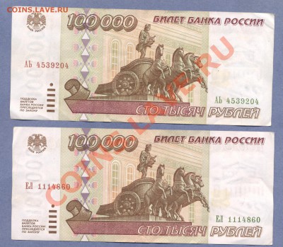 1 - Боны.№3.0001