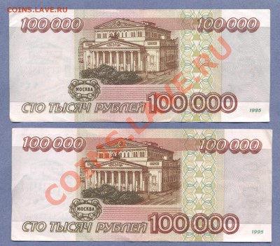 2 - Боны.№3.0002 - копия