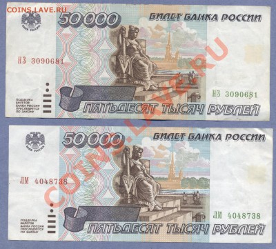 1 - Боны.№3.0001 - копия