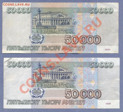 2 - Боны.№3.0002