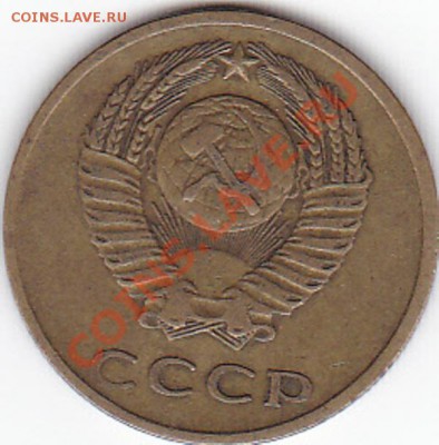 3 копейки 1970 года - IMG_0017