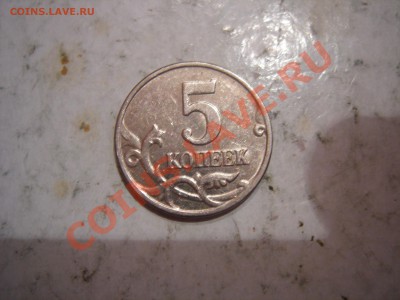 5 копеек 2003г ББ до 25.02.2014 - DSCN9343.JPG