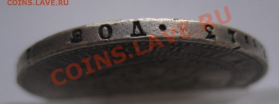 1.5 рубля 1836 НГ - г1