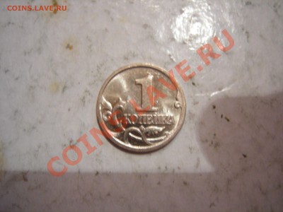 1 копейка 2002г шт. Б до 25.02.2014 - DSCN9347.JPG