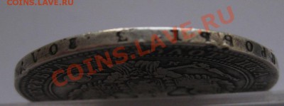 4 рубля 1836 MW - г2
