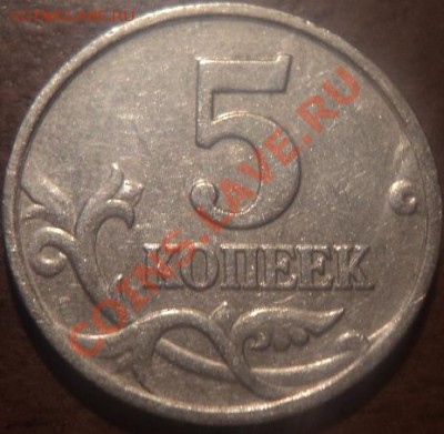5 коп 2002 года М шт Б- не частая разновидность - 1392896391-71ee250d6583d7c20ebec1e9ec1138ae