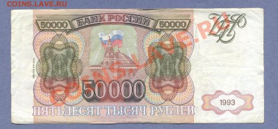 1 - Боны.№4.0001 - копия