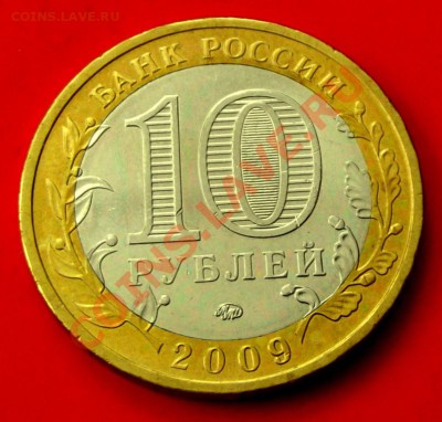 БМ Калмыкия ммд до 28.02.14. до 22-00 мск - DSCF9548.JPG