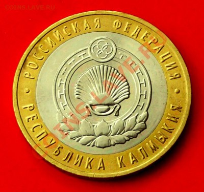 БМ Калмыкия ммд до 28.02.14. до 22-00 мск - DSCF9546.JPG