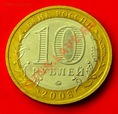 БМ Свердловская обл. ммд до 28.02.14. до 22-00 мск - DSCF9552.JPG
