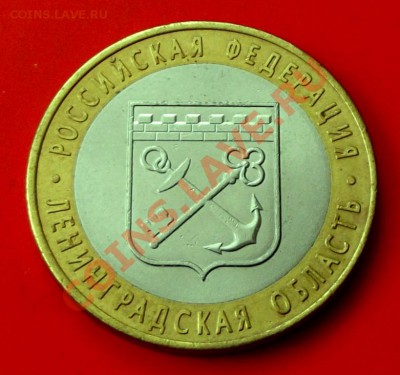 БМ Ленинградская обл. до 28.02.14. до 22-00 мск - DSCF9554.JPG