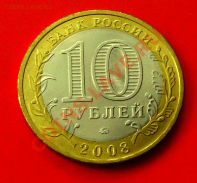 БМ Владимир ммд до 28.02.14. до 22-00 мск - DSCF9517.JPG