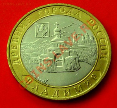 БМ Владимир ммд до 28.02.14. до 22-00 мск - DSCF9514.JPG