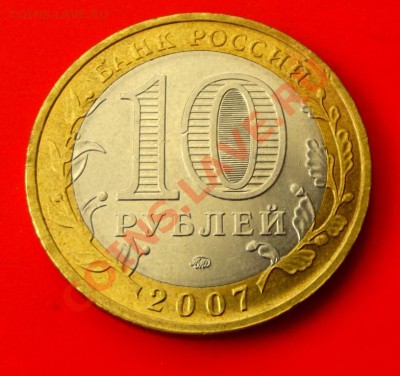 БМ Гдов ммд до 28 .02.14г. до 22-00 мск - DSCF9528.JPG