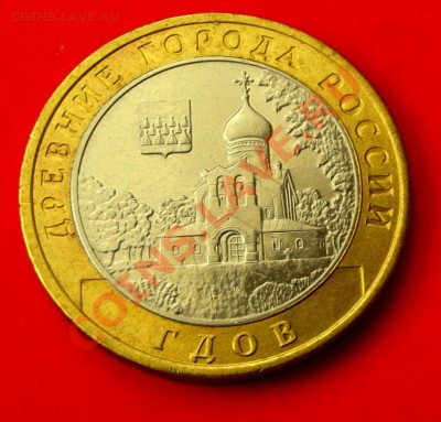 БМ Гдов ммд до 28 .02.14г. до 22-00 мск - DSCF9524.JPG