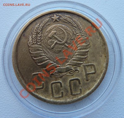 5 копеек 1945 оценка - P1090460