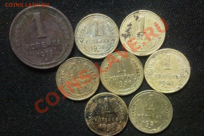 Лот 69 монет до 1957 без повторов до 24.02.14 в 22:00 по мс - Безымянный3