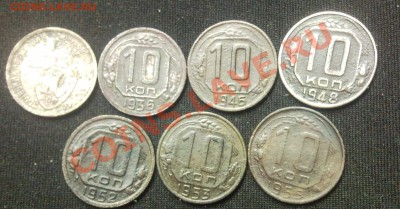 Лот 69 монет до 1957 без повторов до 24.02.14 в 22:00 по мс - Безымянный6