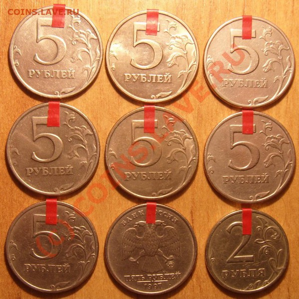 Повороты 5 рублей РФ до 24.02.2010 в 22:30 мск. - 5 рублей поворот.JPG