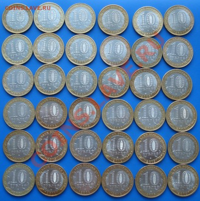 10р  БИМ   2000г-- 2013      36шт без повтора...  отличные - БИМ_2