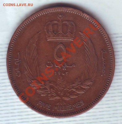 Ливия.5 Миллим.1952. до 28.02 - 19520021.JPG