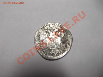 20 копеек 176....? ММД на опознание и оценку - DSCF1416_thumb