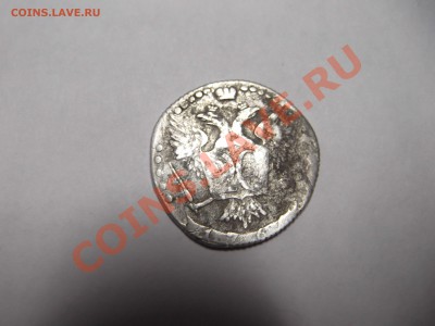 20 копеек 176....? ММД на опознание и оценку - DSCF1417_thumb