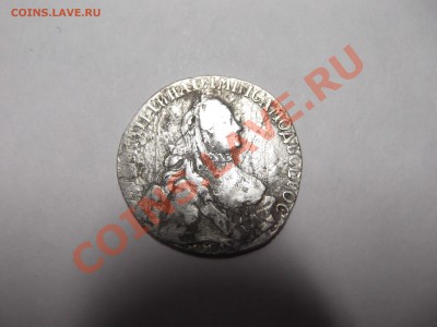 20 копеек 176....? ММД на опознание и оценку - DSCF1420_thumb