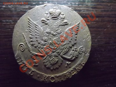 Кладовые 5 коп. 1782 Двойной удар - DSCF8374.JPG