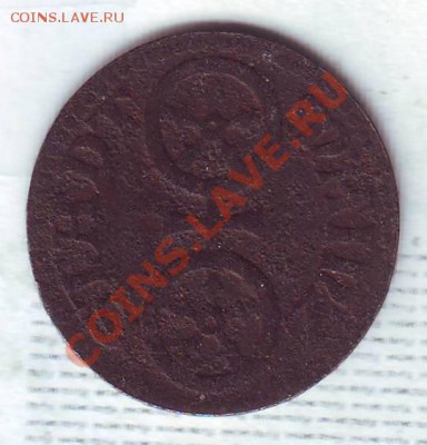 Майнц.10 Пфеннигов.1918. до 28.02 - 19180002.JPG