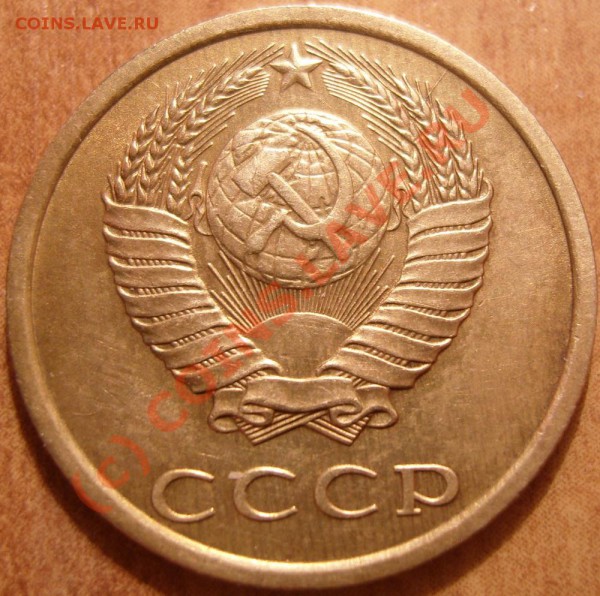 Браки подборка монет СССР,РФ до 24.02.2010 в 22:30 мск. - 3 коп.раскол2..JPG