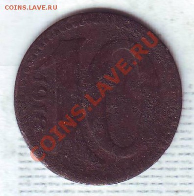 Майнц.10 Пфеннигов.1918. до 28.02 - 19180003.JPG