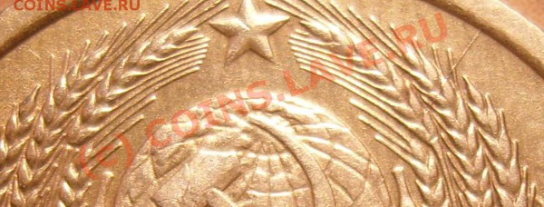 Браки подборка монет СССР,РФ до 24.02.2010 в 22:30 мск. - 3 коп.раскол2