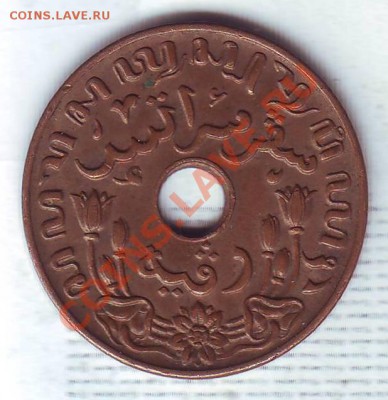 Нид.Индия.Цент.1945. до 28.02 - 19450015.JPG