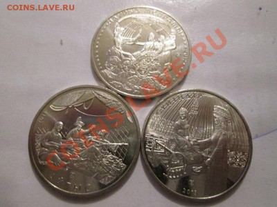 Обряды Казахстана 3 юб. монеты 50 тенге UNC!!! до 24.02.14 - IMG_2411а