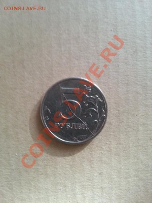раскол 5 рублей 2008 ммд - 20140205_153617