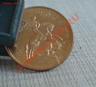 10 копеек 2013г - DSC00013_cr