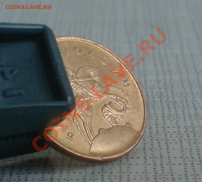10 копеек 2013г - DSC00015_cr