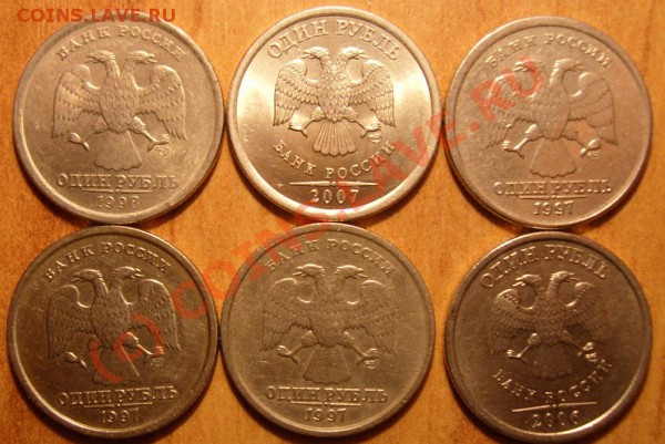 Браки подборка монет СССР,РФ до 24.02.2010 в 22:30 мск. - кант..JPG