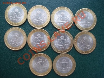 10р    ВОРОНЕЖская обл  2011  10шт   МЕШКОВАЯ - Воронеж_2