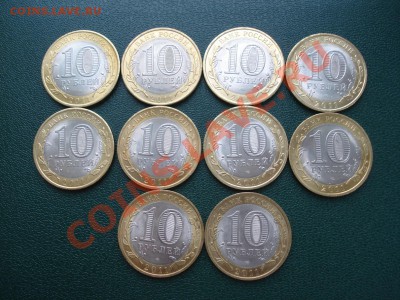 10р    ВОРОНЕЖская обл  2011  10шт   МЕШКОВАЯ - Воронеж_1