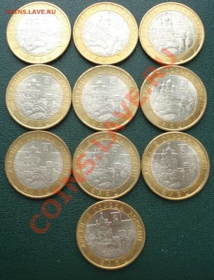 10р    ЕЛЕЦ    2011 г     10штук   мешковые - Елец_2