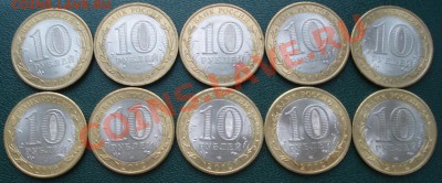 10р   КОМИ-5   +БИЛОЗЕРСК-5              мешкова - Коми и Белозерск_1